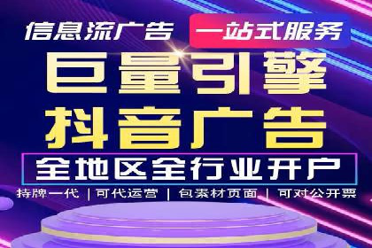 百度SEM推广案例：揭秘行业领军企业的成功之路
